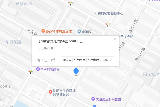 寧工街22 寧工街22