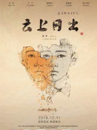 宗宇宸 宗宇宸