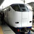 遙號列車 遙號列車