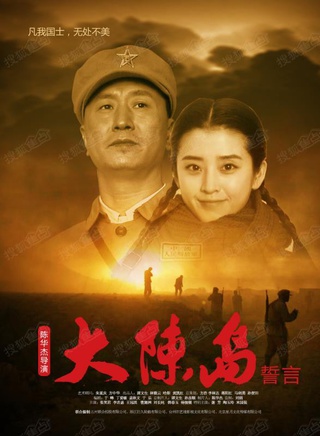 陶玉玲 陶玉玲