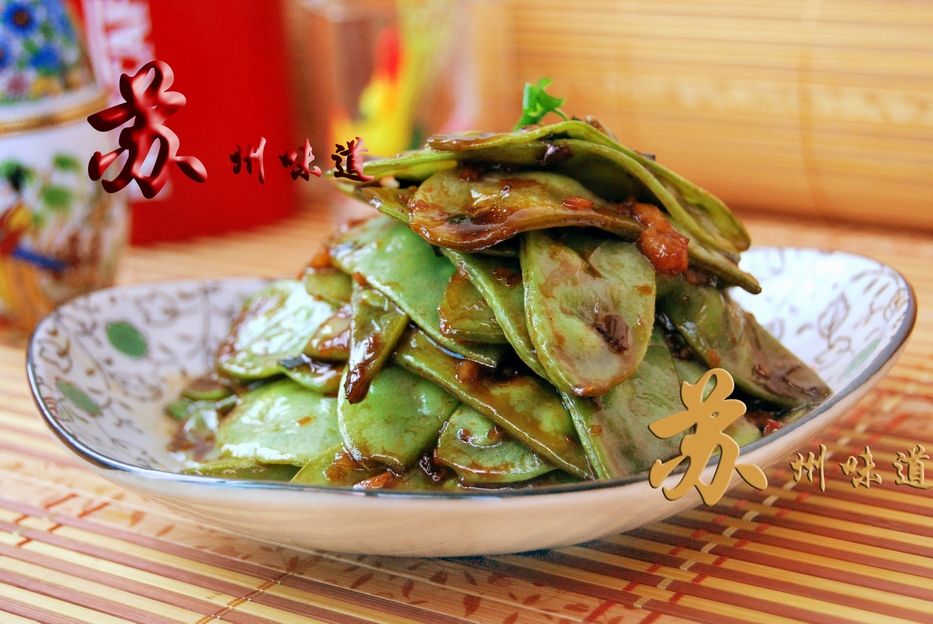 魚香扁豆 魚香扁豆
