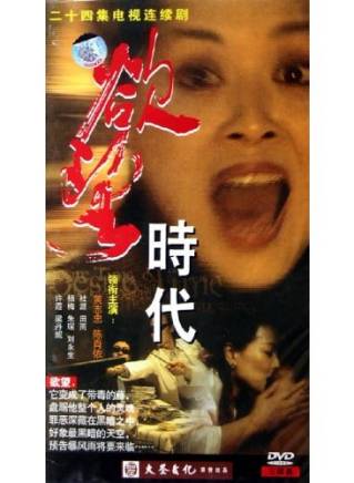杜源(中國內地男演員、一級演員) 杜源(中國內地男演員、一級演員)
