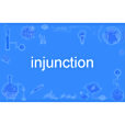 injunction injunction