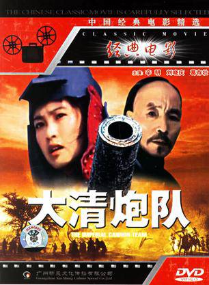 辛明