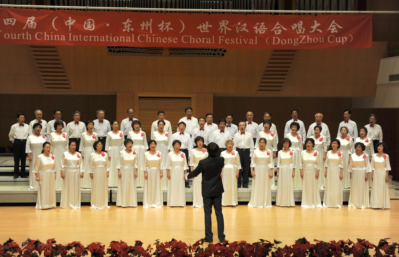 北京海韻合唱團