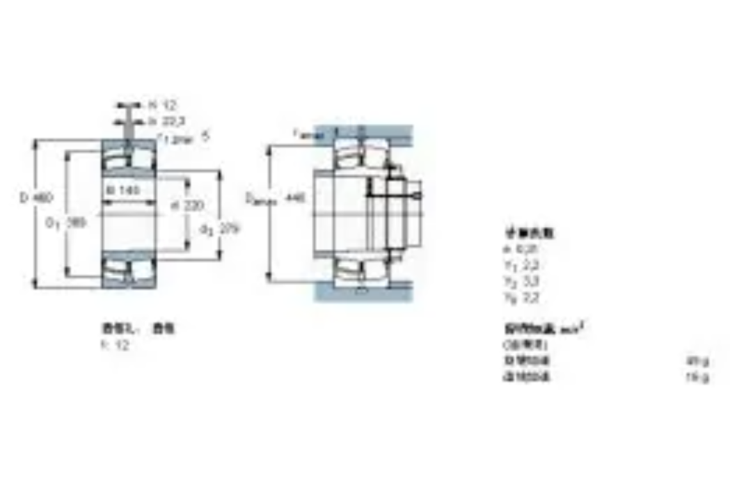 SKF 22344CCKJA-W33VA405軸承 SKF 22344CCKJA-W33VA405軸承