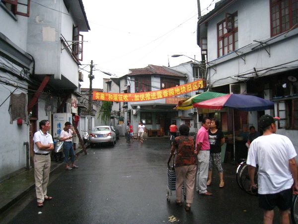 露香園路街道 露香園路街道
