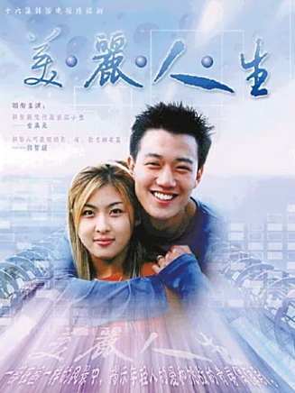 河智苑