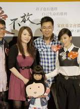 賈靜雯(賈靜文) 賈靜雯(賈靜文)