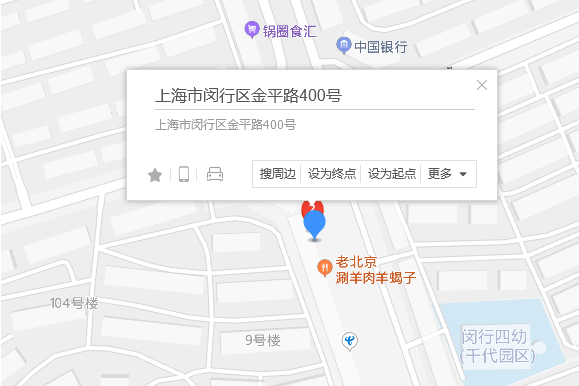 金平路400號 金平路400號