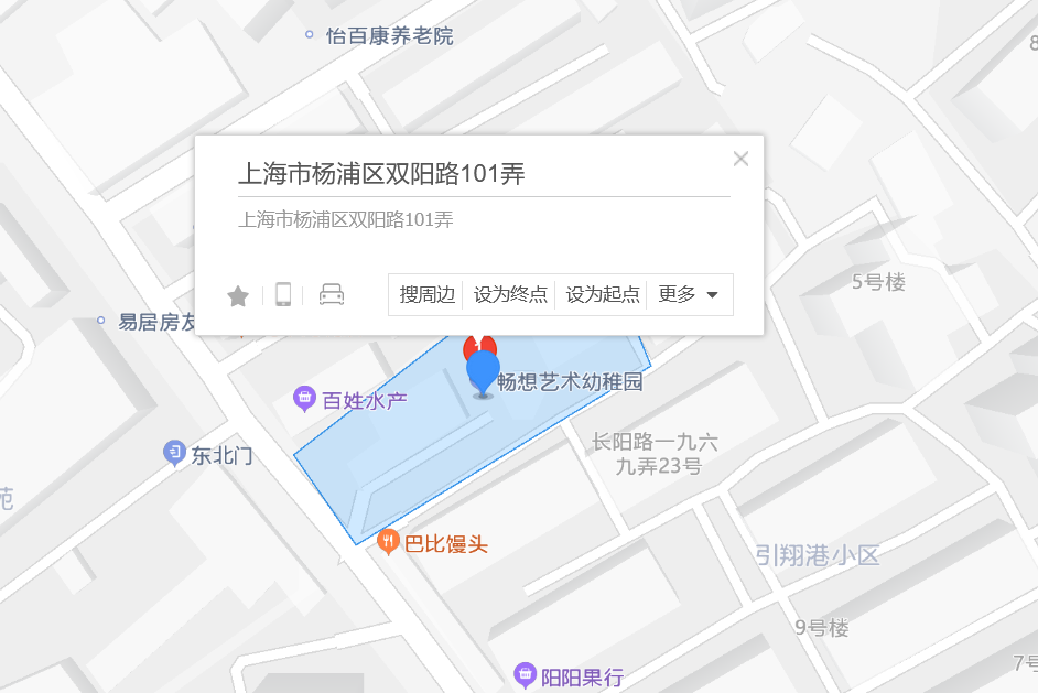 雙陽路101弄 雙陽路101弄