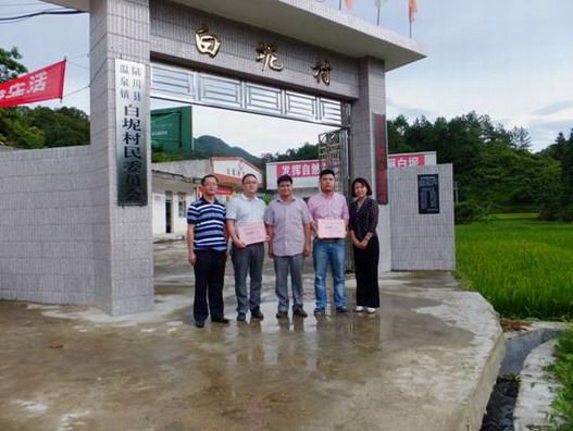 白坭村(廣東佛山市張槎街道下轄村) 白坭村(廣東佛山市張槎街道下轄村)