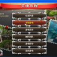 靈魂旅途(AVG冒險遊戲類型遊戲) 靈魂旅途(AVG冒險遊戲類型遊戲)