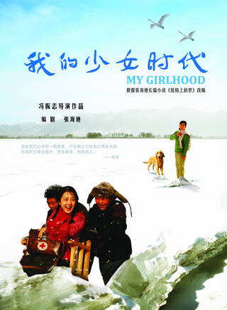 李依曉(李爍（中國內地影視女演員）)