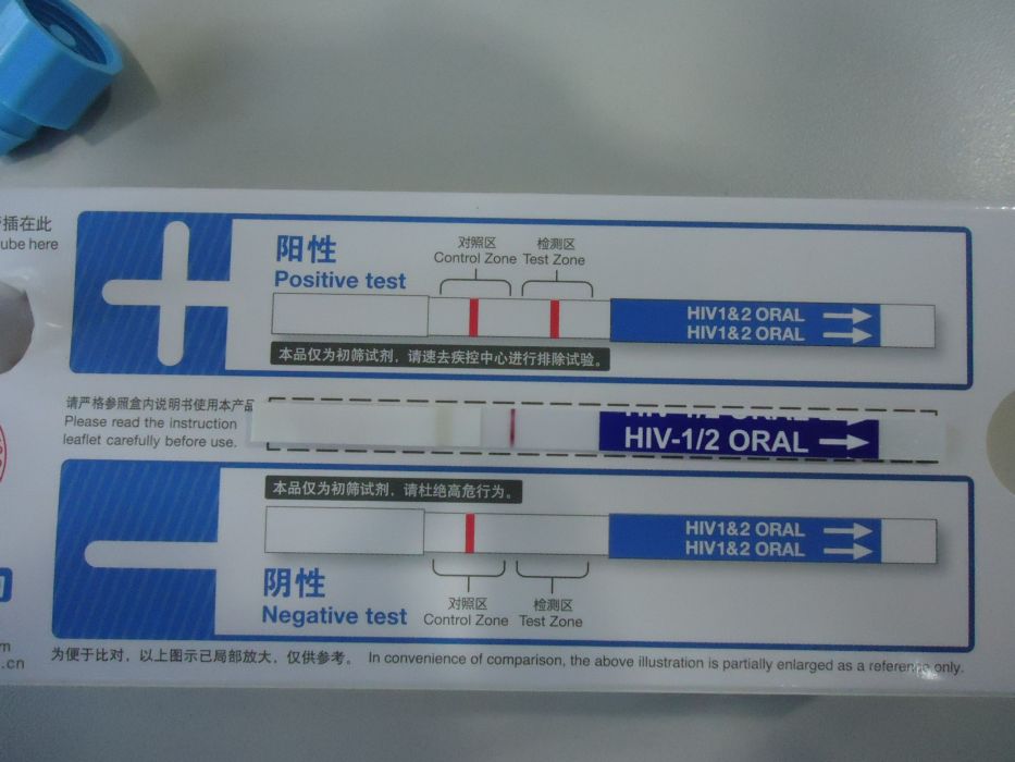 陰性結果 陰性結果