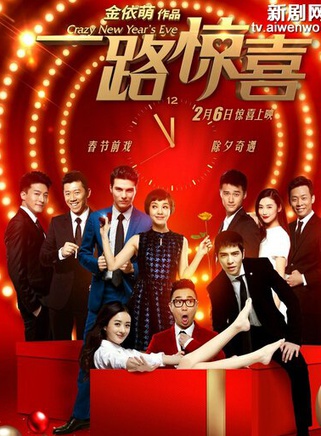 代超(中國內地男演員) 代超(中國內地男演員)