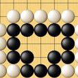 丁四