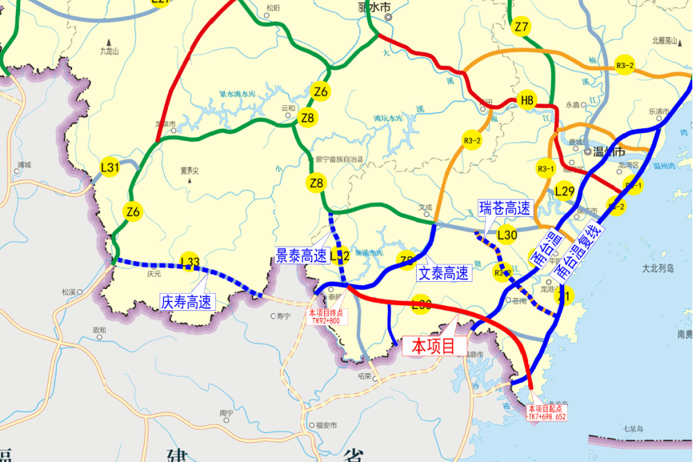 蒼南至泰順高速公路(泰蒼高速) 蒼南至泰順高速公路(泰蒼高速)