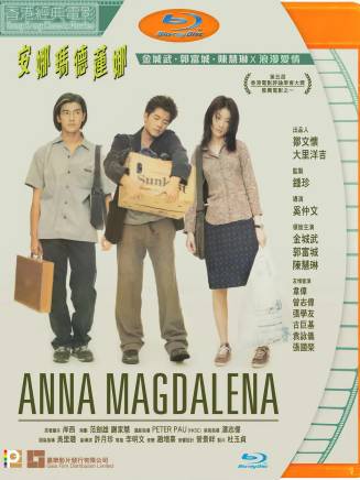 曾志偉(中國香港男演員、導演、編劇) 曾志偉(中國香港男演員、導演、編劇)