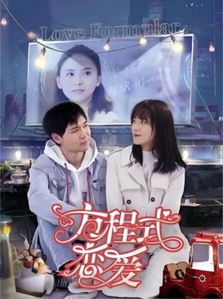 朴雪(中國內地女演員) 朴雪(中國內地女演員)