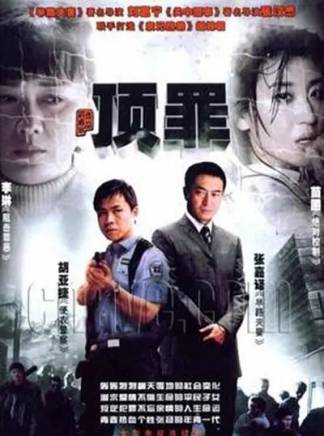 李琳(中國內地影視女演員)