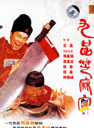 苑瓊丹(宛瓊丹) 苑瓊丹(宛瓊丹)