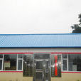 大爐村(福建省三明市沙縣鄭湖鄉下轄村) 大爐村(福建省三明市沙縣鄭湖鄉下轄村)