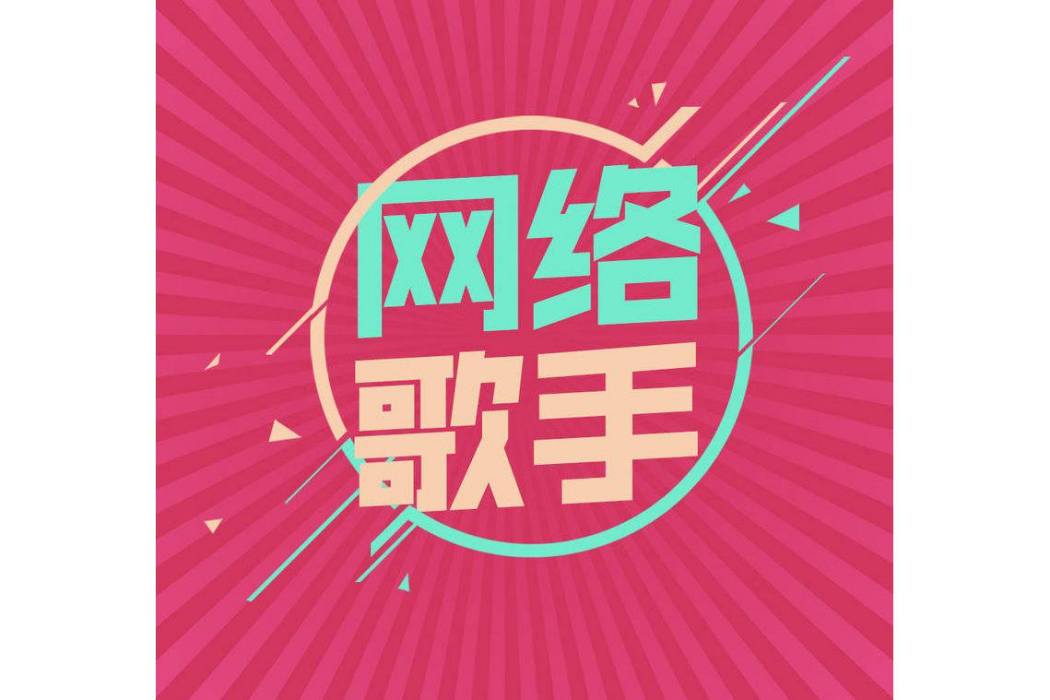 唰啦啦啦
