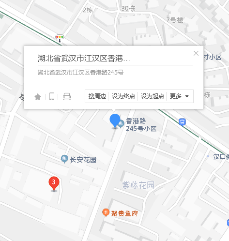 香港路245號 香港路245號