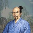 大內定綱 大內定綱