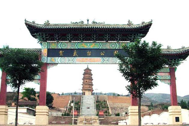 靈武台公園 靈武台公園