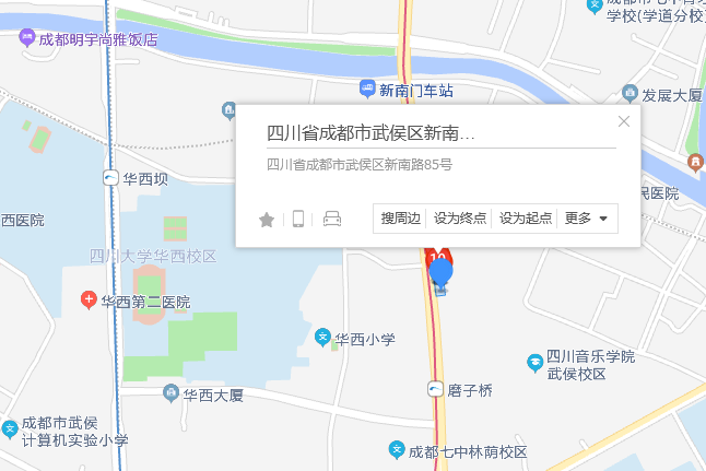 新南路85號 新南路85號