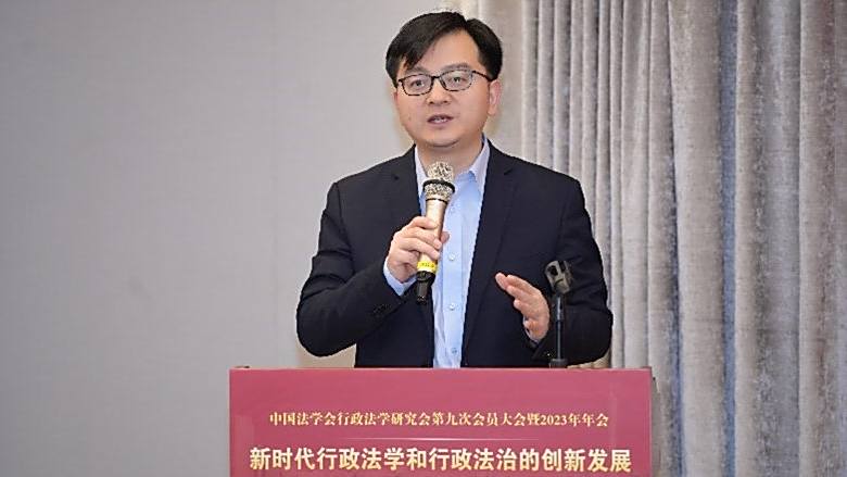 彭濤(西安交通大學法學院教授、博士生導師)