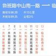 上海公交253路 上海公交253路