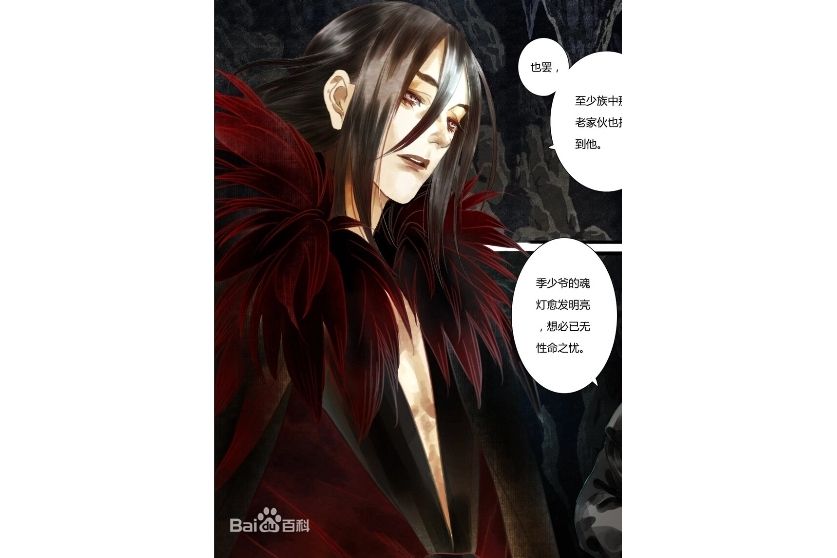 百里仲 百里仲