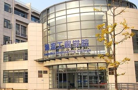 上海海事大學物流工程學院