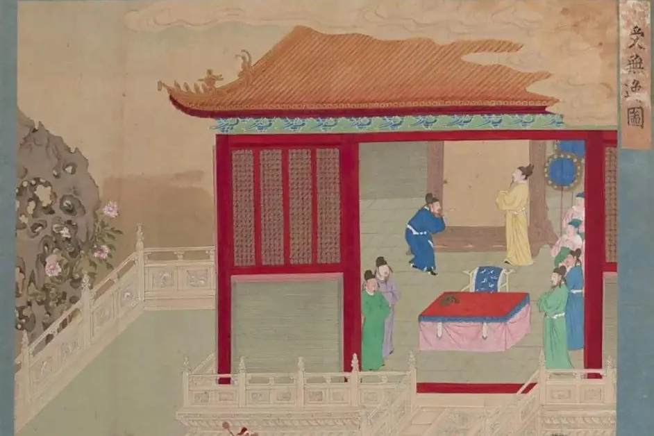受無逸圖 受無逸圖