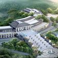 湖邊村(浙江省慶元縣左溪鎮下轄村) 湖邊村(浙江省慶元縣左溪鎮下轄村)