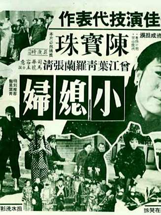 曾江(中國香港影視男演員) 曾江(中國香港影視男演員)
