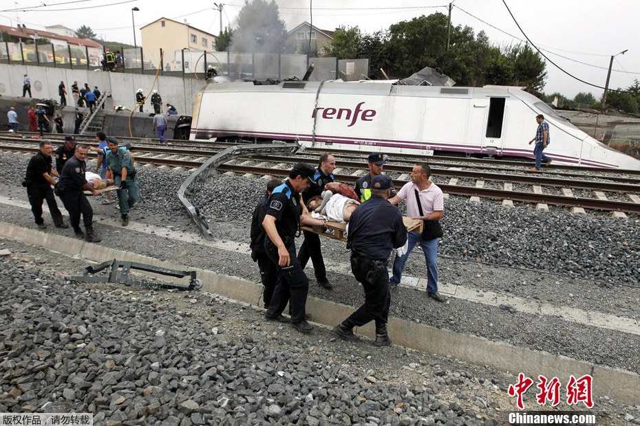 7·24西班牙列車脫軌事故