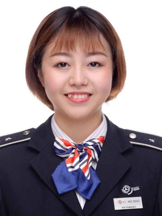 高姍(南京公路客運站務有限公司南站服務班班長) 高姍(南京公路客運站務有限公司南站服務班班長)