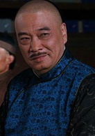 新安家族(2010年張培根導演電視劇) 新安家族(2010年張培根導演電視劇)