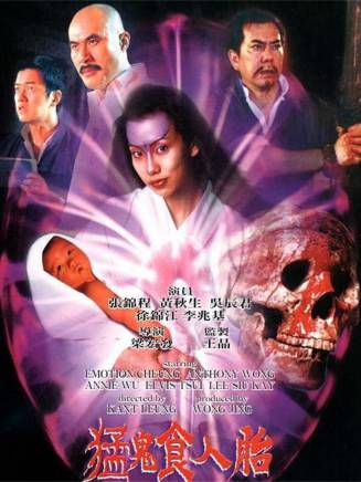 黃秋生(中國香港男演員) 黃秋生(中國香港男演員)