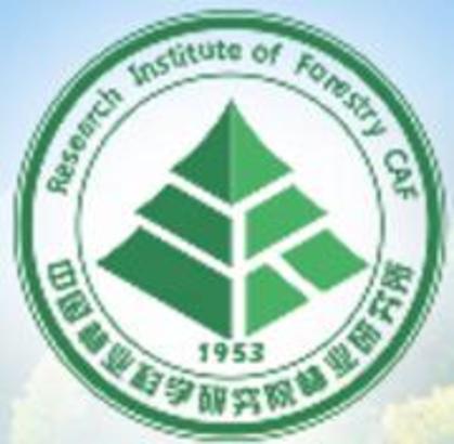 中國林業科學研究院林業研究所