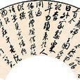 外家南寺 外家南寺