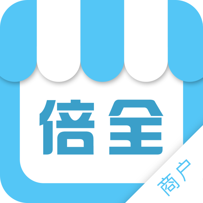 倍全商戶 倍全商戶