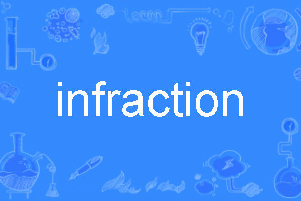 infraction infraction