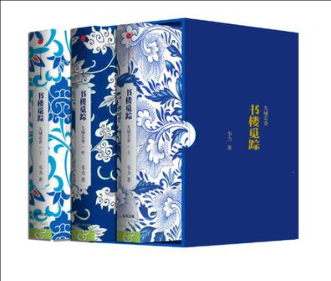 書樓覓蹤 書樓覓蹤