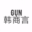 韓商言(墨寶非寶小說《蜜汁燉魷魚》中男主角) 韓商言(墨寶非寶小說《蜜汁燉魷魚》中男主角)