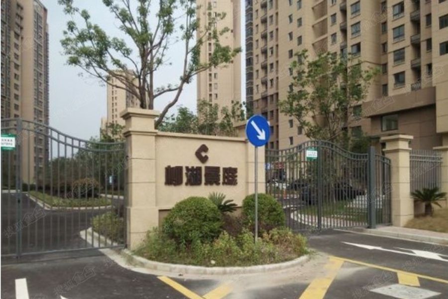 柳湖景庭 柳湖景庭